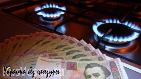 СРОЧНО: Россия будет продавать газ Украине по цене для стран Евросоюза