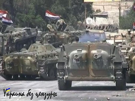 Сирия: Россия окончательно разрушила «ливийский» вариант (ФОТО)