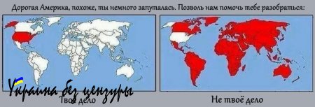 Россия-США: принуждение к миру? А Порошенко - против!