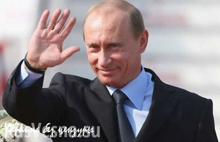 Западные СМИ пишут о возвращении Путина на международную политическую сцену