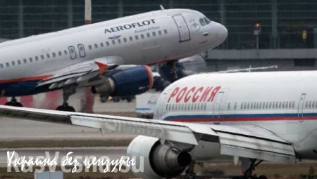 Аэрофлот: Запретить полеты на Украину могут только авиационные власти