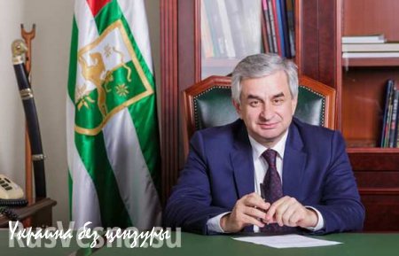 Президент Абхазии заявил, что ДНР добьется официального признания (ВИДЕО)