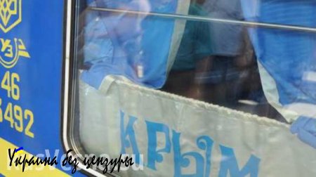 Железную дорогу в Крым бетонными блоками перекрыли татарские экстремисты