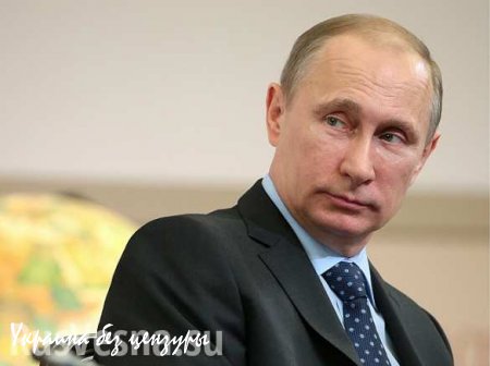 Financial Times: На Генассамблее ООН Владимир Путин готов совершить серьёзный дипломатический шаг 