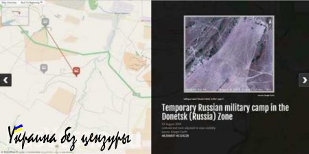 Английские эксперты обнаружили следы «колонн российских танков» на Донбассе, но не заметили караваны беженцев