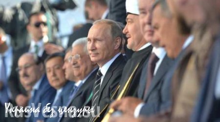 СМИ: В отличие от «западных крестоносцев», Владимир Путин умеет обращаться с мусульманами