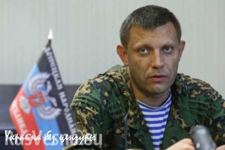 Глава ДНР посетил семью погибшей в результате теракта в Торезе девочки
