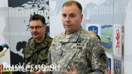 Генерал США: Запад должен упредить «русского агрессора» у его границ