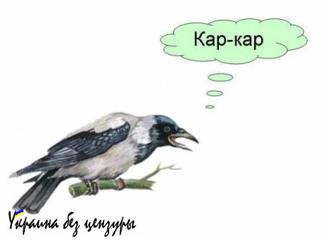 На Украине предложили переименовать КРЫМ в «КАР»