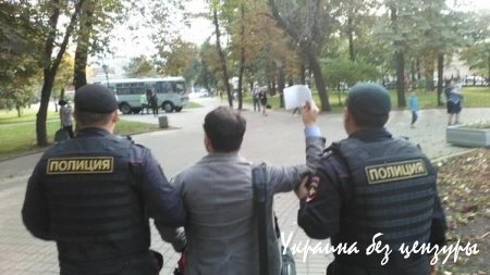 В центре Москвы задержаны участники Марша мира