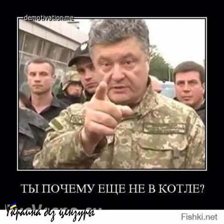 Порошенко: Украина тратит $5 млн в день на войну, резко вырос риск эпидемий и катастроф