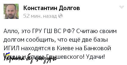 Киев требует от России гарантий того, что ВКС РФ не будут применены против Украины... Киев требует от России гарантий того, что ВКС РФ не будут применены против Украины...