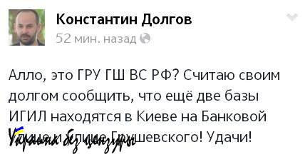 Киев требует от России гарантий того, что ВКС РФ не будут применены против Украины...