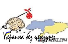 Украинская пропаганда: Россия убьет всех сирийских детей и нападет на Турцию Украинская пропаганда: Россия убьет всех сирийских детей и нападет на Турцию