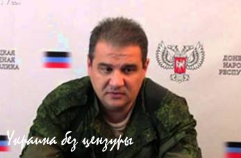 Действующий руководитель ДНР вызывает на допрос Действующий руководитель ДНР вызывает на допрос