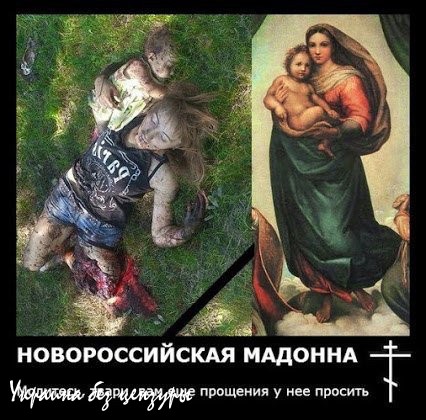 Ценят ли человеческую жизнь на Донбассе?
