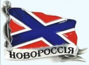 Киев предлагает России прекратить братоубийственную войну