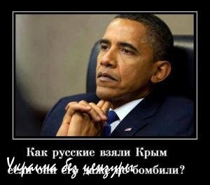 Ходят слухи что после победы в Сирии, Запад побоится спорить с Путиным на счет Украины Ходят слухи что после победы в Сирии, Запад побоится спорить с Путиным на счет Украины