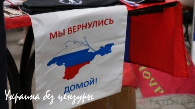 Киев не может смириться с потерей Крыма Киев не может смириться с потерей Крыма