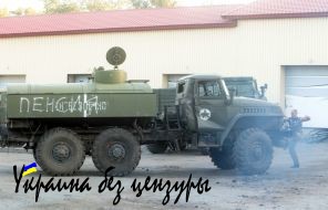 «Проведать родных» — писатель о Донецке сегодня (+ФОТОЛЕНТА) «Проведать родных» — писатель о Донецке сегодня (+ФОТОЛЕНТА)