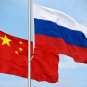 Россия полностью погасила долг перед Китаем