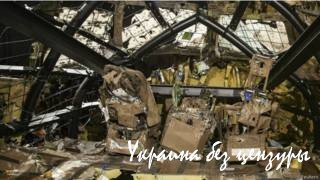 Горячее небо холодной войны: история столкновений в воздухе Горячее небо холодной войны: история столкновений в воздухе