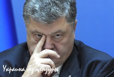 Милитаристский психоз Порошенко