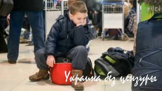 Условная свобода: как живут украинцы в польском лагере для беженцев Условная свобода: как живут украинцы в польском лагере для беженцев