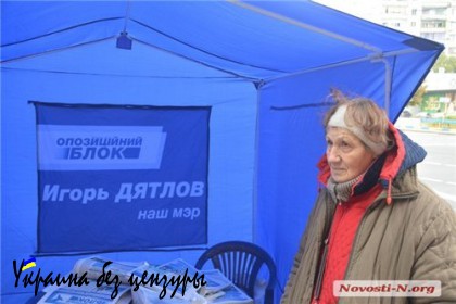 Особенности украинской военно-полевой демократии: выборы в Николаеве (ФОТО,ВИДЕО)