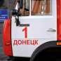 Жители Донецка завершают демонтаж символики Украины со зданий города (ФОТО) Жители Донецка завершают демонтаж символики Украины со зданий города (ФОТО)
