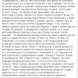 Московский политолог искренне радуется гибели российского солдата в Сирии Московский политолог искренне радуется гибели российского солдата в Сирии