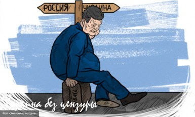 США меняют правила игры: Киеву не стоит рассчитывать на «тысячелетний рейх» США меняют правила игры: Киеву не стоит рассчитывать на «тысячелетний рейх»