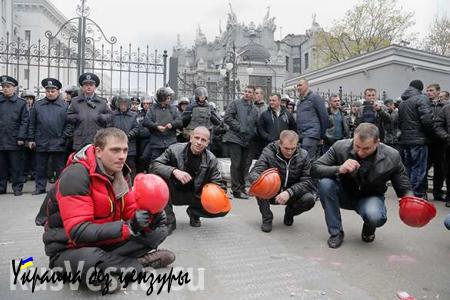 Украинские шахтёры угрожают пикетировать администрацию президента