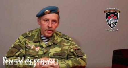 Замкомбата спецназа ДНР рассказал о перспективах наступления ВСУ, обстановке на Донбассе и подготовке бойцов Республики (ВИДЕО)