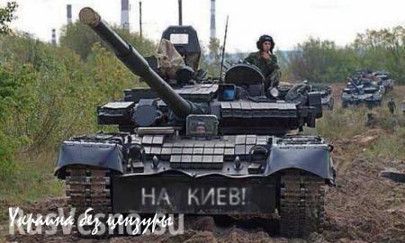 МИД Украины просит уточнить, нет ли у России намерений направить свои войска для освобождения Киева