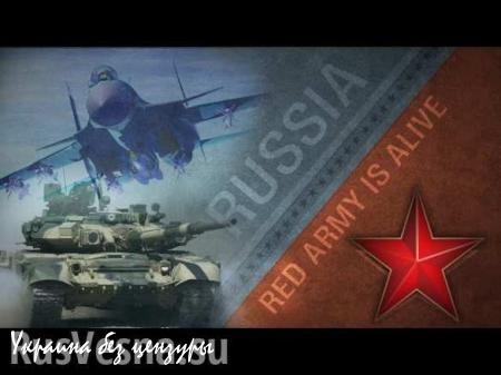 Россия переходит в наступление на ИГИЛ