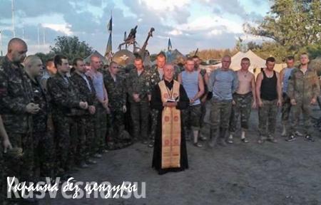 Лже-священников раскольничьего «киевского патриархата» готовят к отправке в зону «АТО»