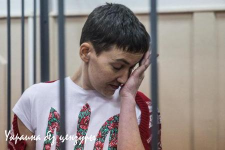 Надежда Савченко призналась в убийстве людей в ходе боевых действий