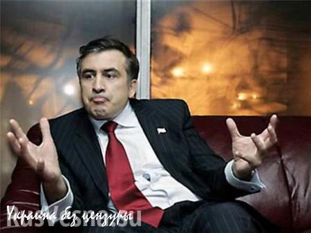«Грузинского чуда не будет, Саакашвили спрыгнет», — украинский журналист