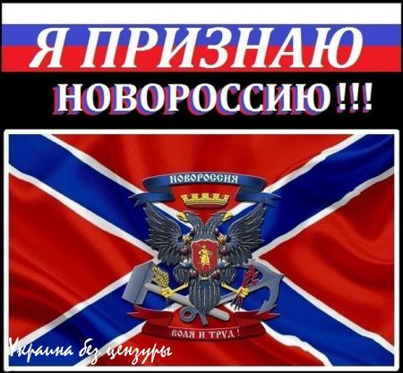 Московский пикет в поддержку Донбасса - состоится!
