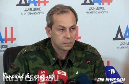 Двое военнослужащих ВСУ перешли на сторону ополчения — Минобороны ДНР