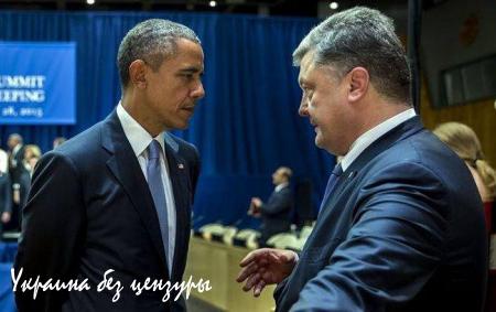 Без Обамы наедине с Донбассом: Порошенко сделал из Украины «брошенную жену»
