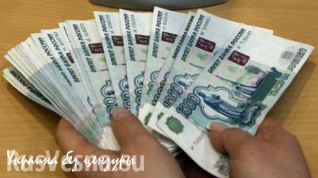 Рубль пробил 65 за доллар впервые за месяц