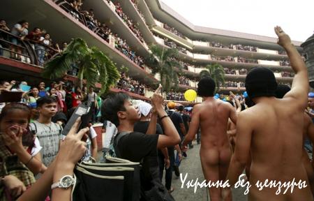 На Филиппинах студенты устроили пробег голышом