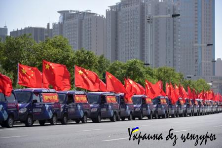 Золотая неделя. Китай отмечает 66-ю годовщину КНР