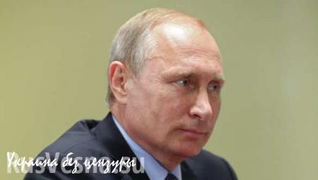Путин: РФ рассчитывает на диалог между сторонами конфликта на Украине