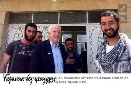 ИГИЛ и УГИЛ