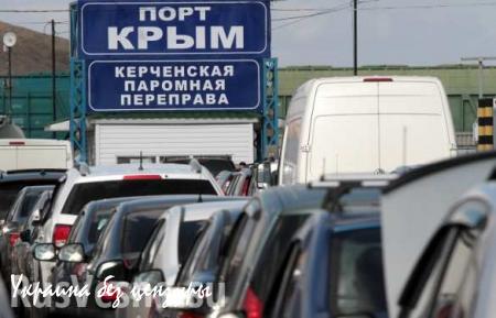 Кабмин утвердил дополнительные маршруты перевозок в Крым во время турсезона