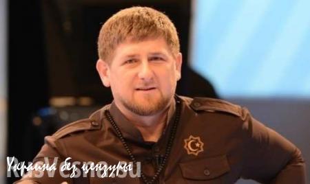 Кадыров сообщил о задержании группировки ИГ в Чечне