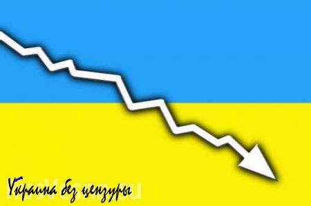 ЦБ Украины ждет падения ВВП страны на 11,6%